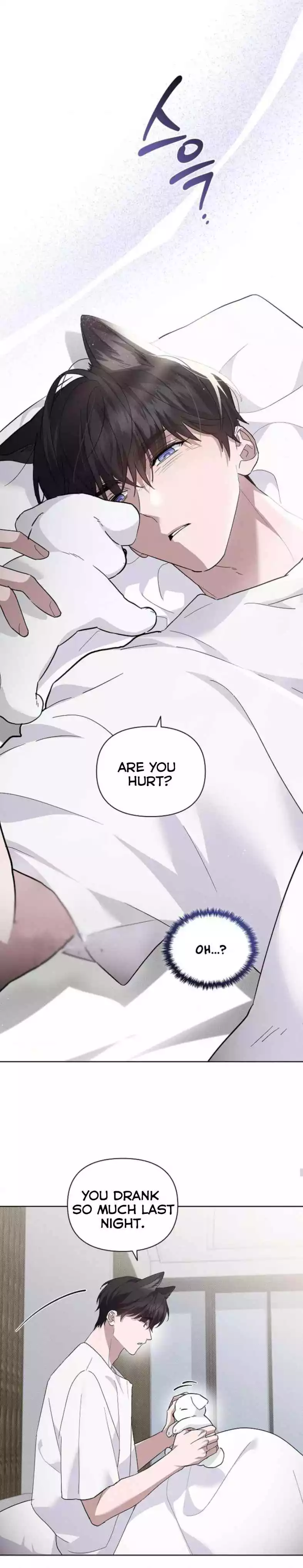 Don’t Mess With The Puppy! - Chapter 32 Page 7