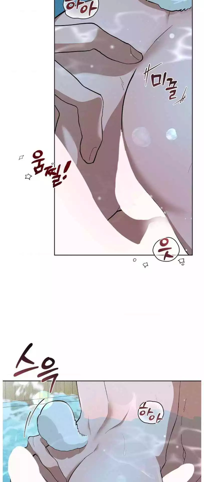 Don’t Mess With The Puppy! - Chapter 34 Page 60
