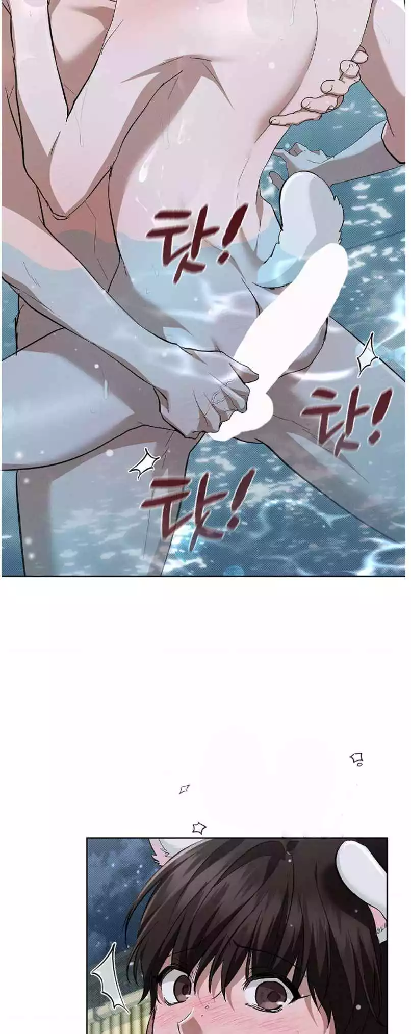 Don’t Mess With The Puppy! - Chapter 34 Page 62
