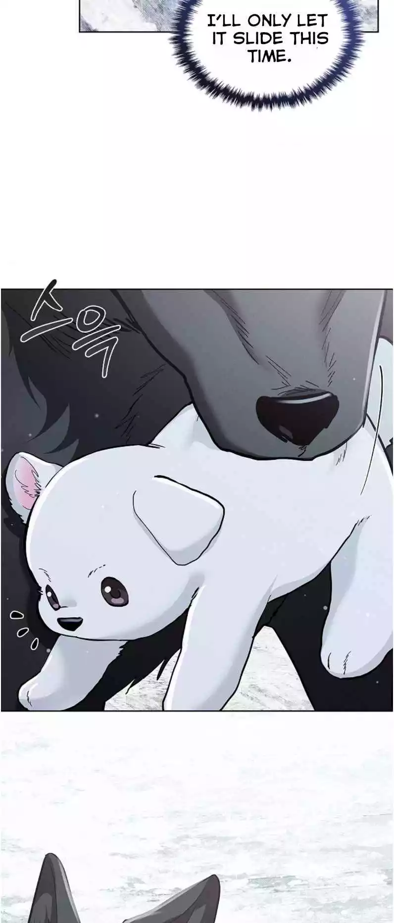 Don’t Mess With The Puppy! - Chapter 34 Page 7