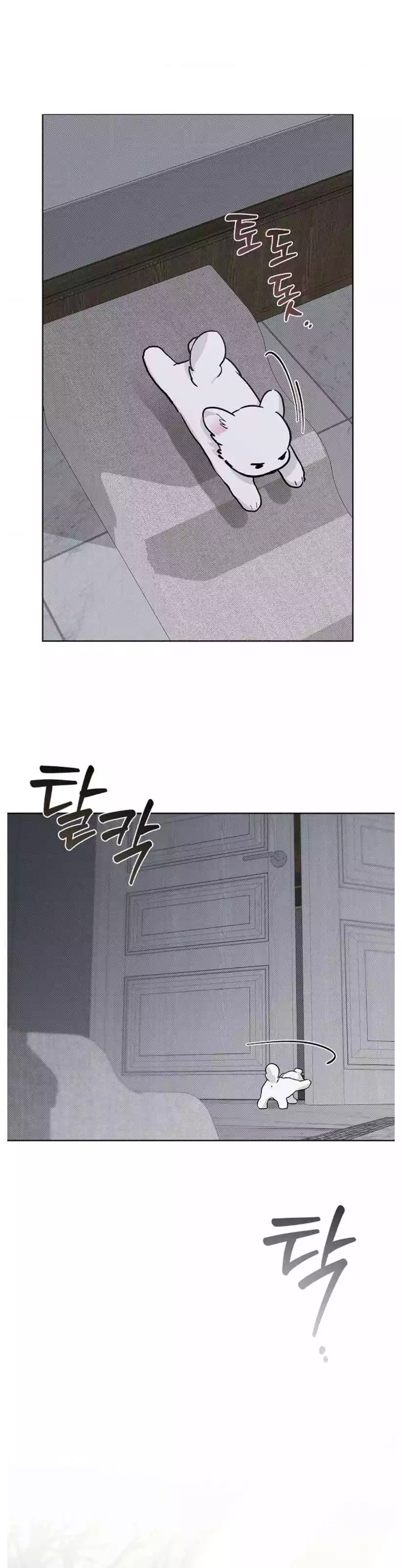 Don’t Mess With The Puppy! - Chapter 35 Page 33