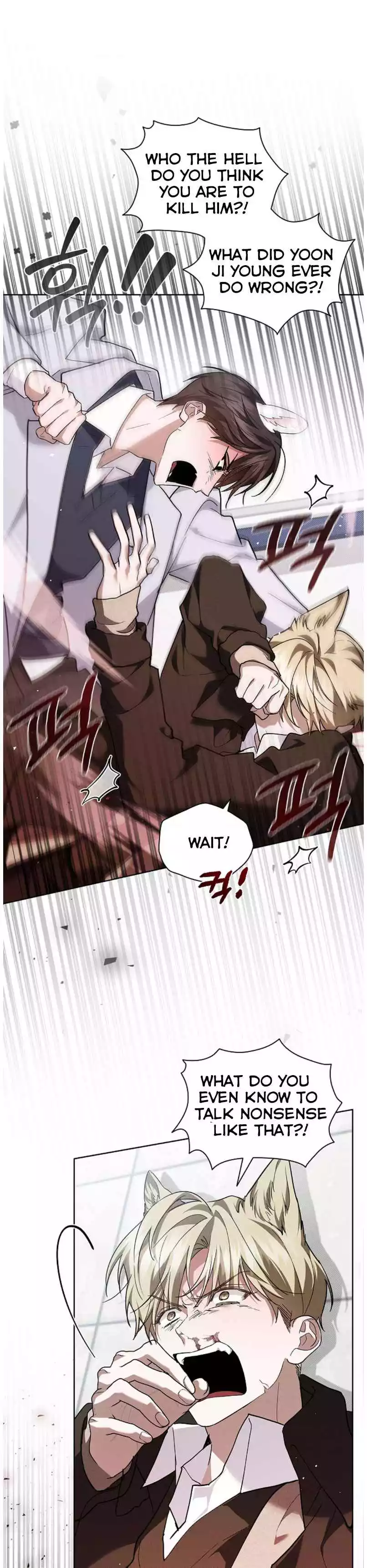 Don’t Mess With The Puppy! - Chapter 40 Page 12