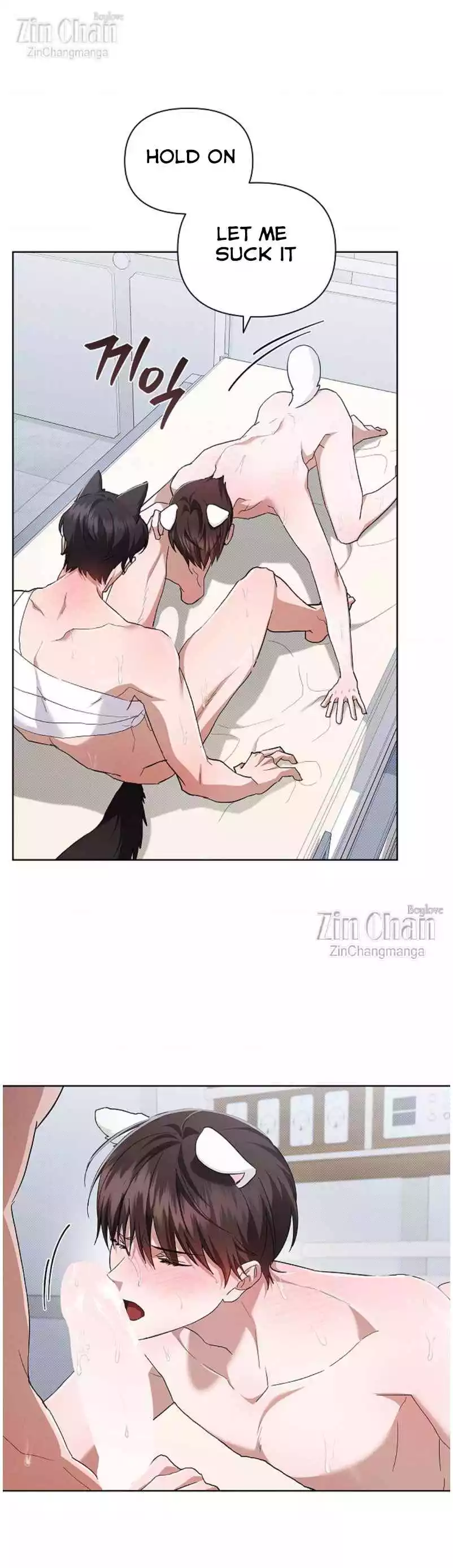 Don’t Mess With The Puppy! - Chapter 41 Page 13