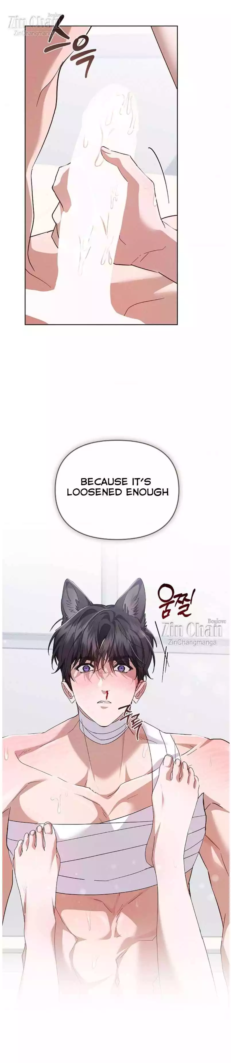 Don’t Mess With The Puppy! - Chapter 41 Page 23