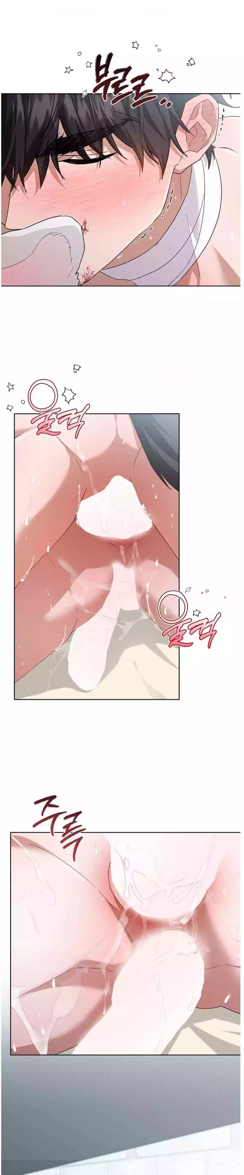 Don’t Mess With The Puppy! - Chapter 42 Page 19
