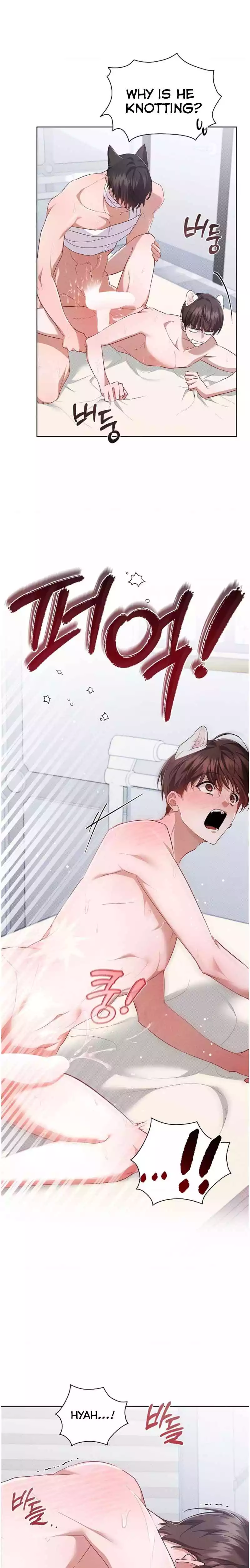 Don’t Mess With The Puppy! - Chapter 42 Page 8