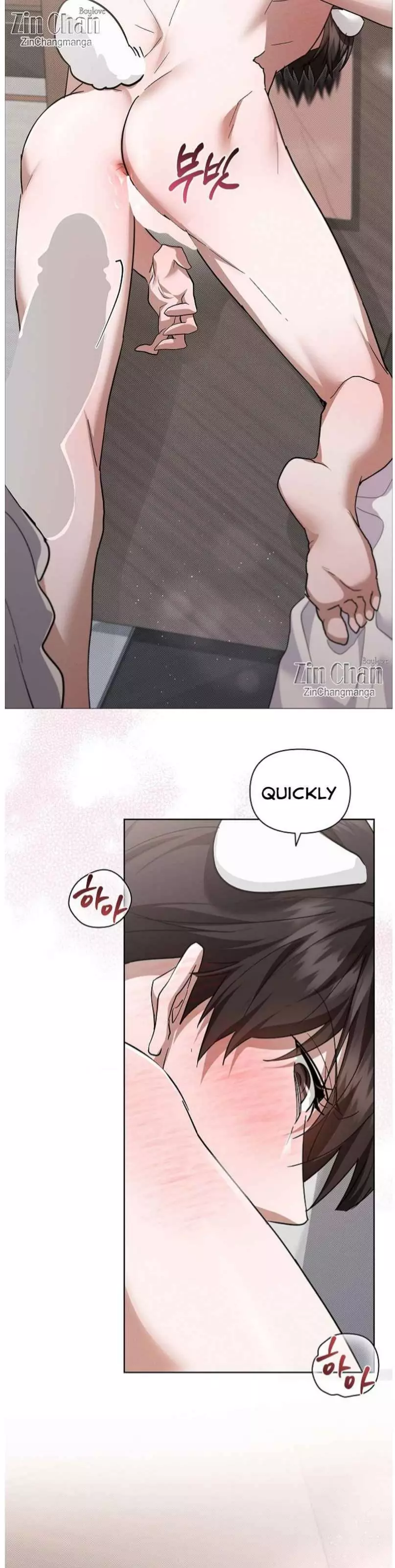 Don’t Mess With The Puppy! - Chapter 48 Page 23