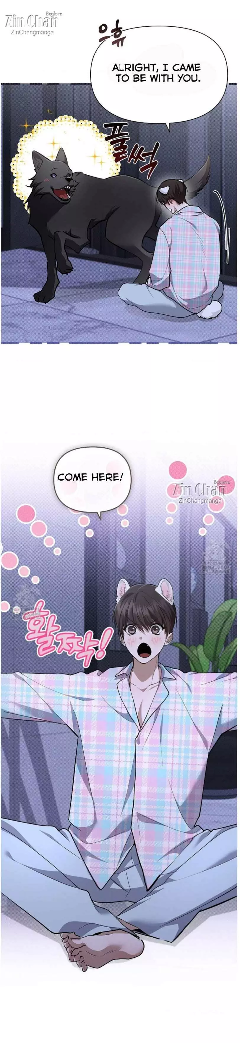Don’t Mess With The Puppy! - Chapter 50 Page 32