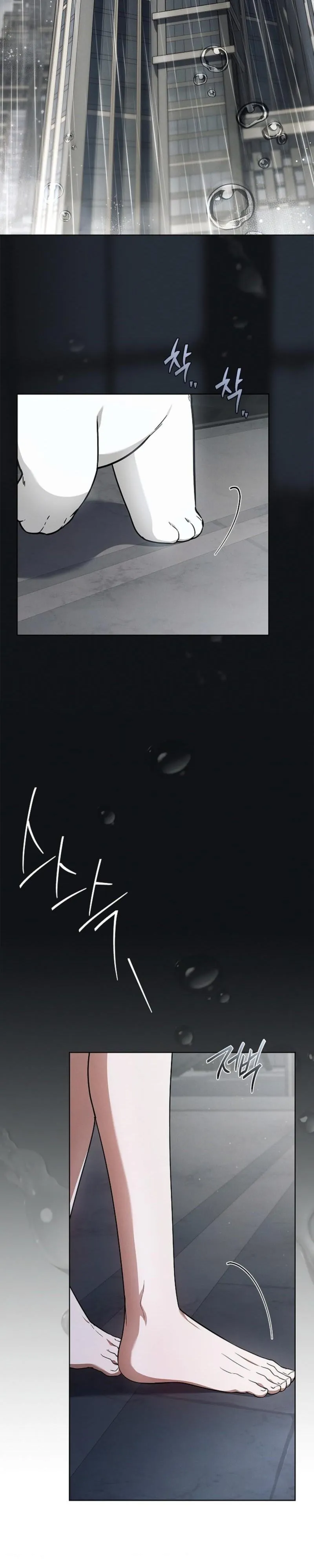 Don’t Mess With The Puppy! - Chapter 72 Page 2