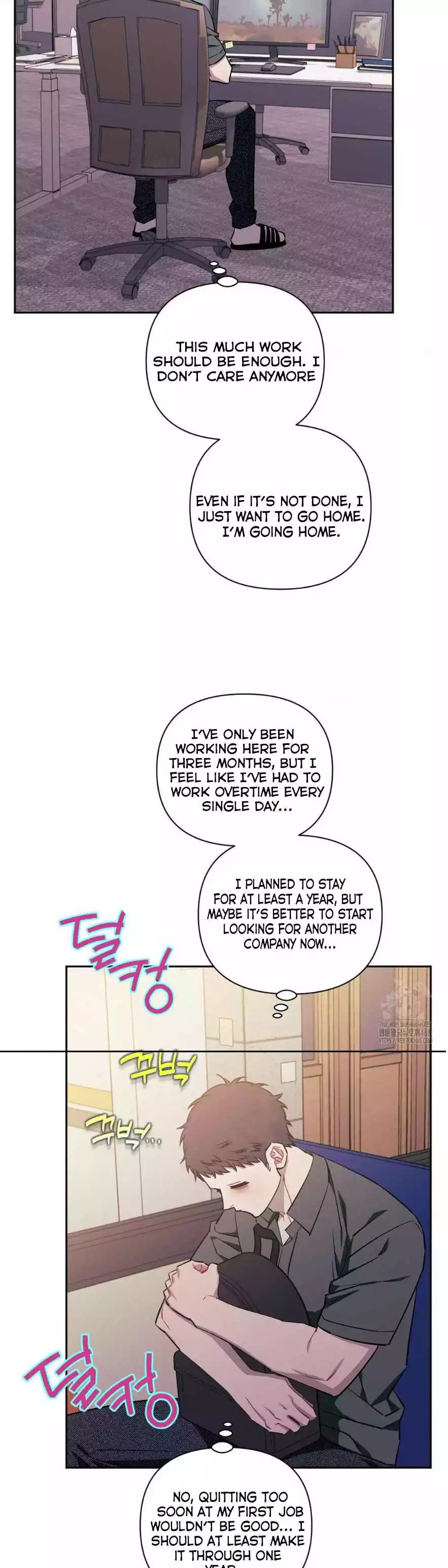 Stranger Than Friends - Chapter 103 Page 8