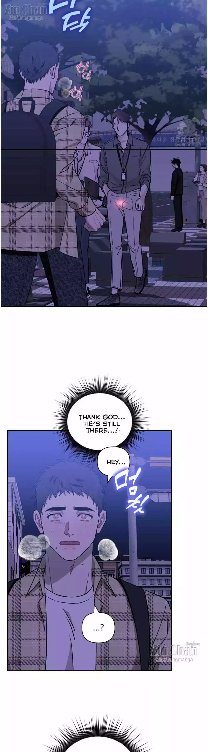 Stranger Than Friends - Chapter 103 Page 44