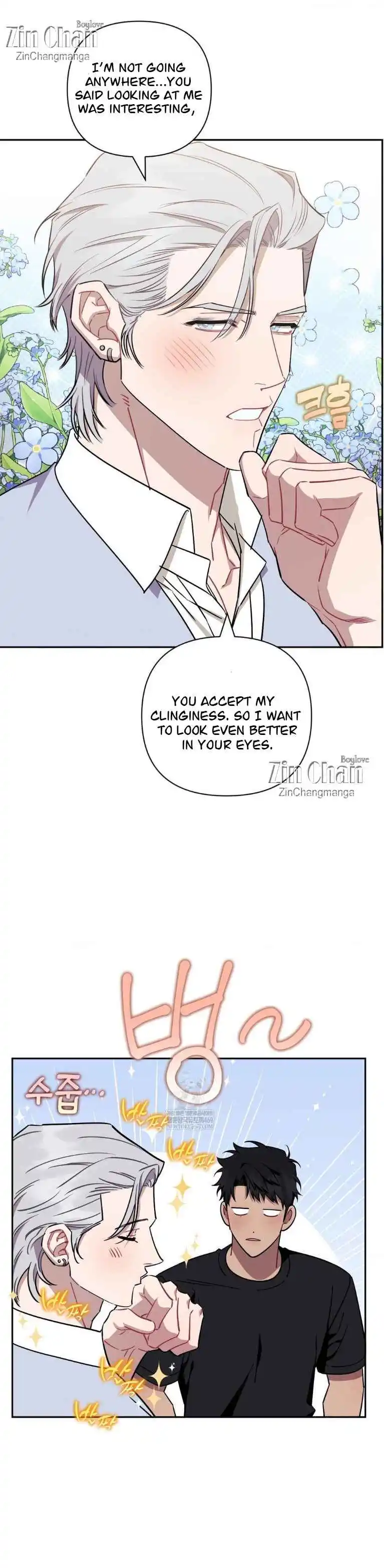 Stranger Than Friends - Chapter 114 Page 16