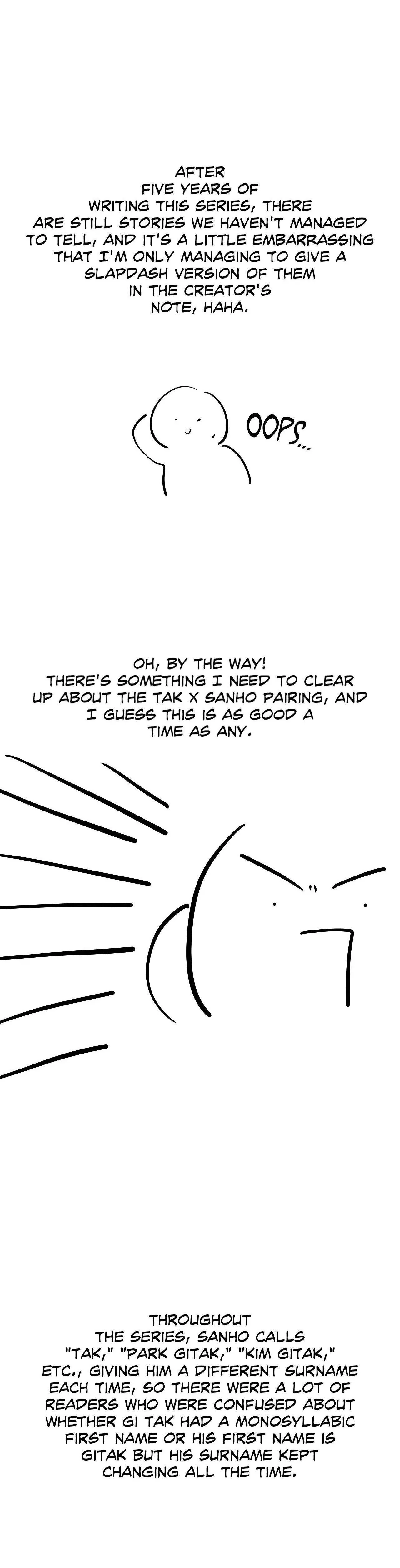 Stranger Than Friends - Chapter 124.5 Page 17