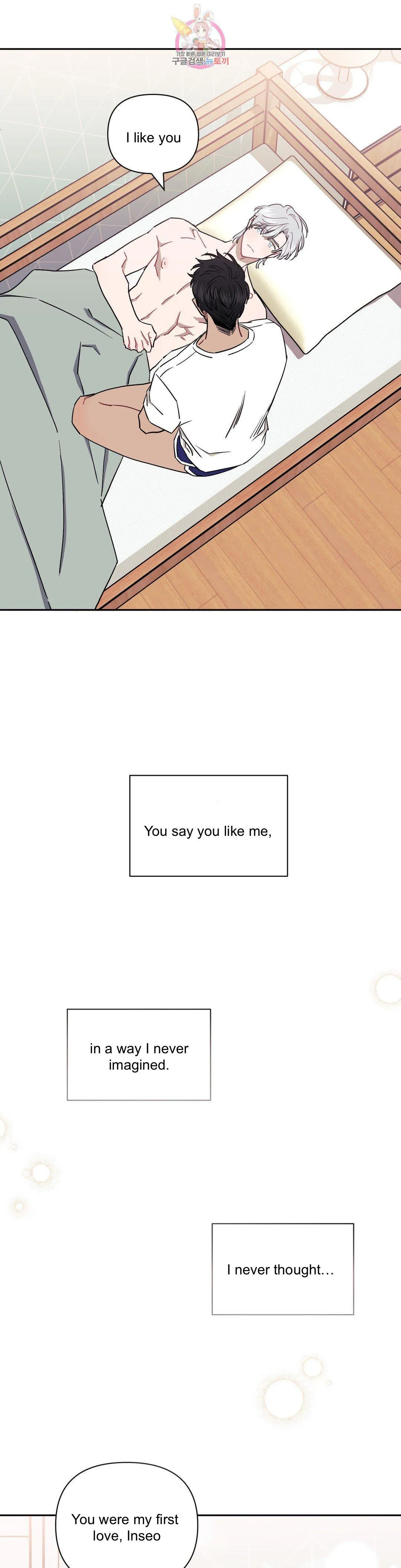 Stranger Than Friends - Chapter 36 Page 1