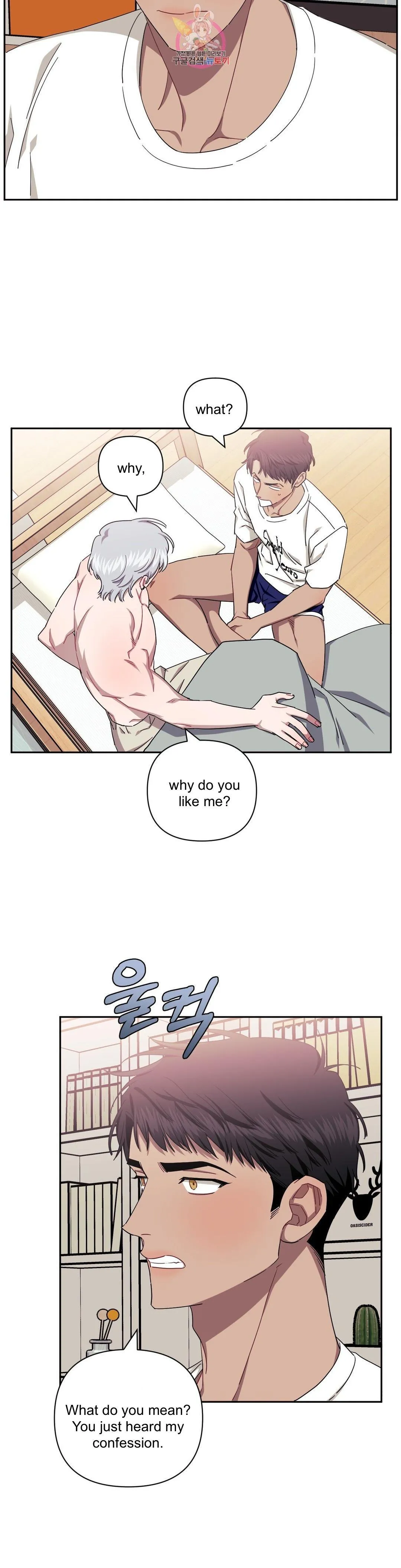 Stranger Than Friends - Chapter 36 Page 6