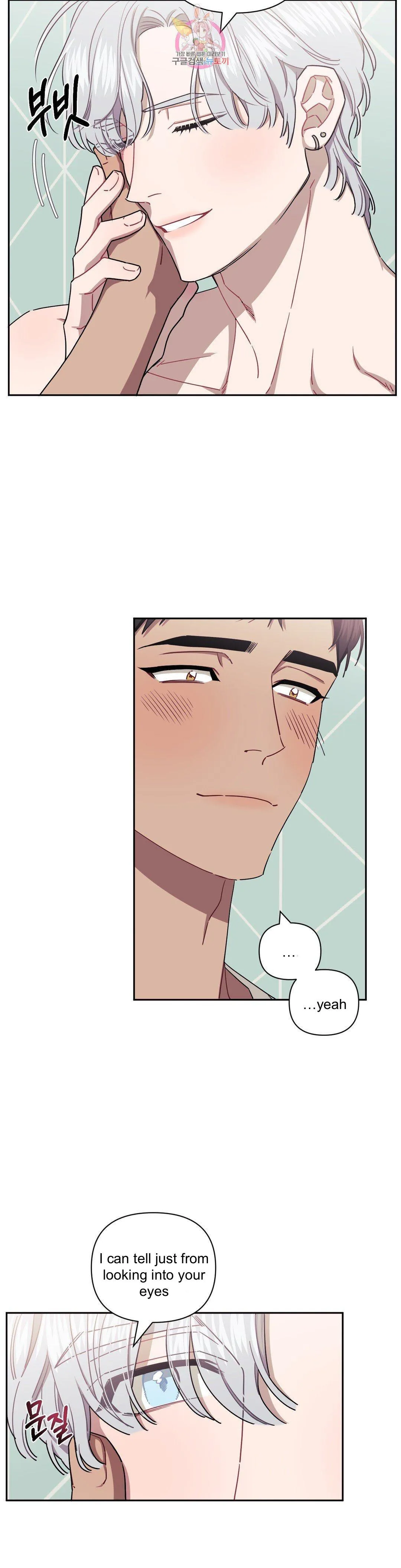 Stranger Than Friends - Chapter 36 Page 13