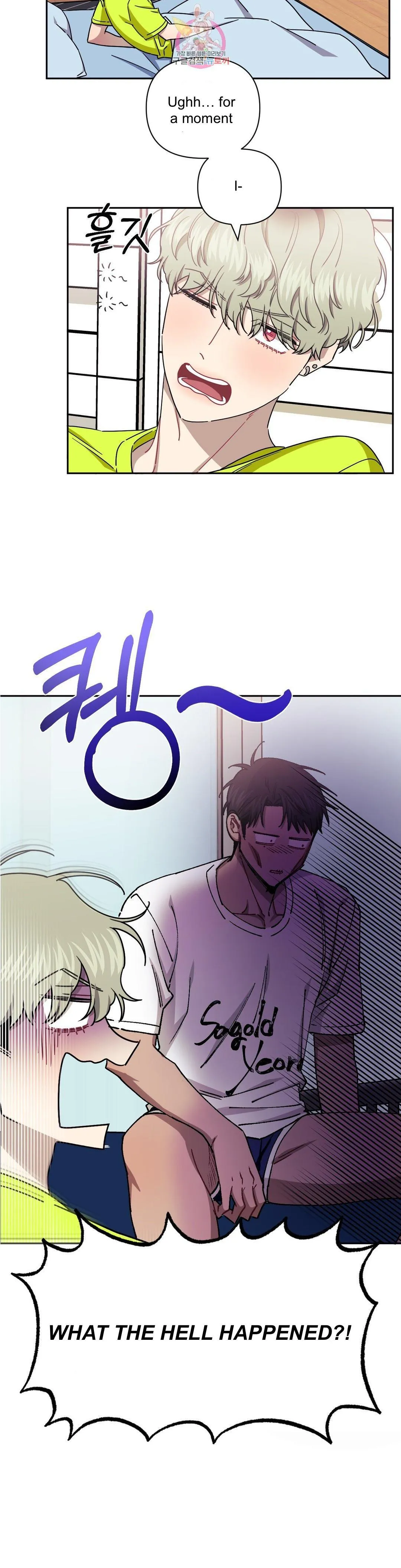 Stranger Than Friends - Chapter 36 Page 22