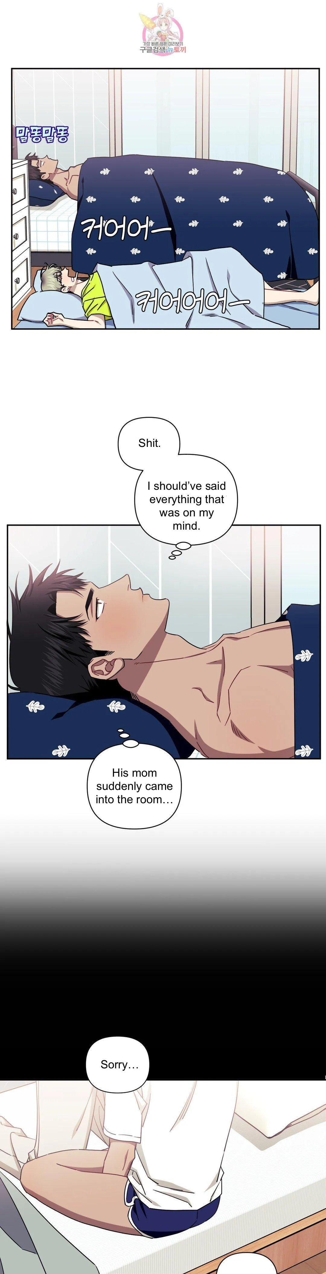 Stranger Than Friends - Chapter 37 Page 2