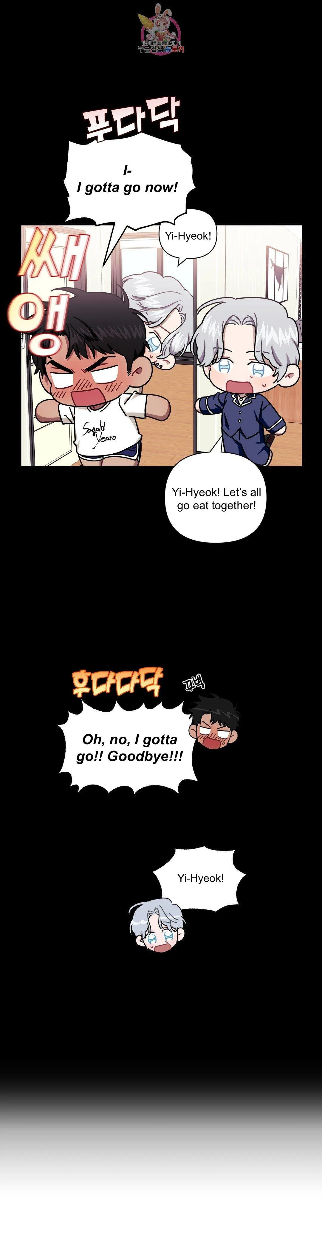 Stranger Than Friends - Chapter 37 Page 5