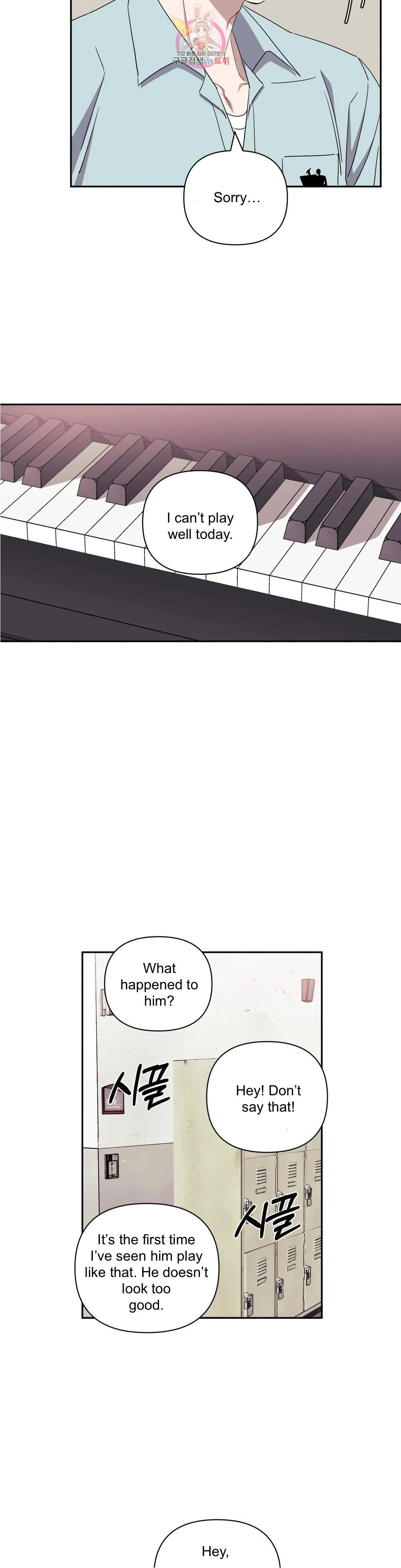 Stranger Than Friends - Chapter 37 Page 13