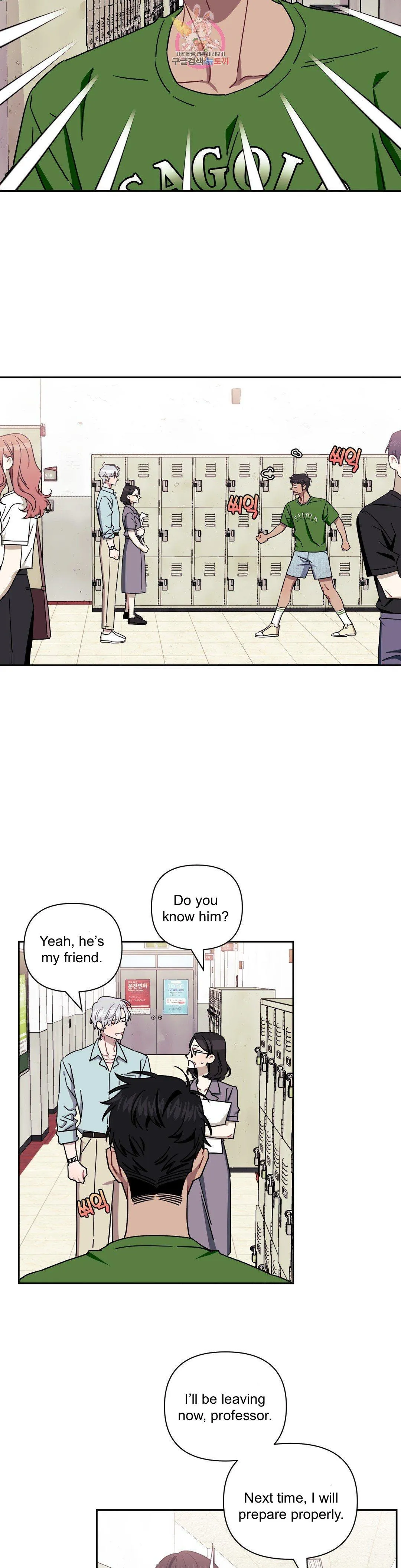 Stranger Than Friends - Chapter 37 Page 17