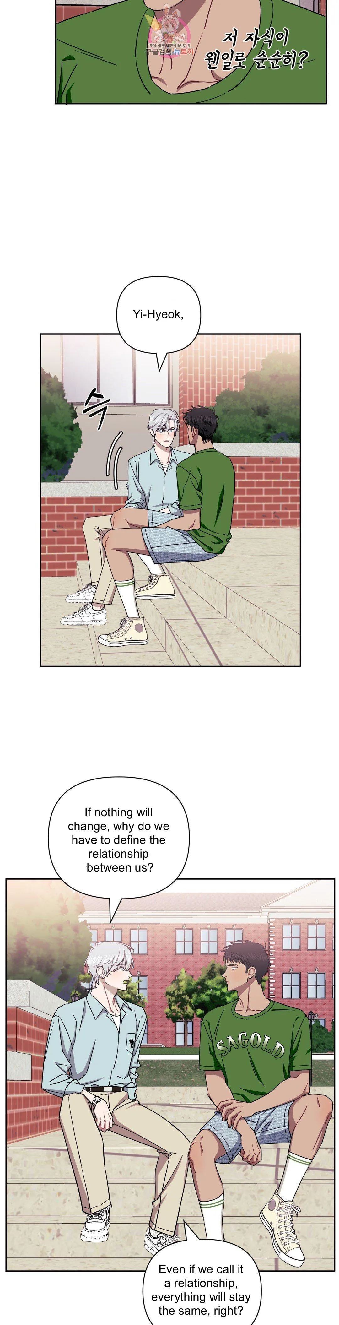 Stranger Than Friends - Chapter 37 Page 21