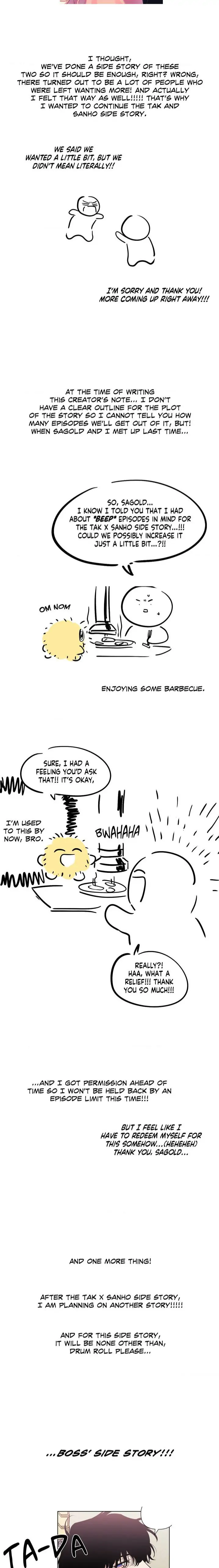 Stranger Than Friends - Chapter 66.01 Page 2