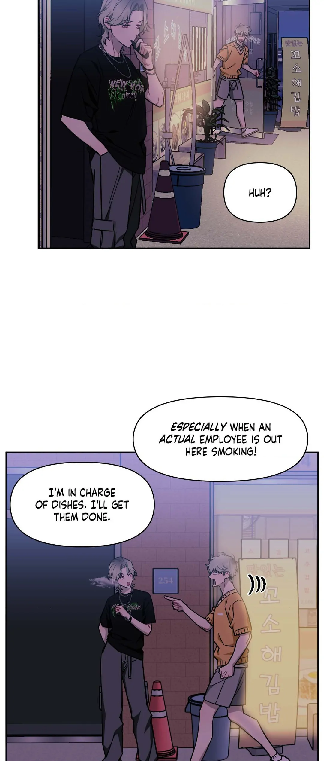 Stranger Than Friends - Chapter 66.13 Page 18