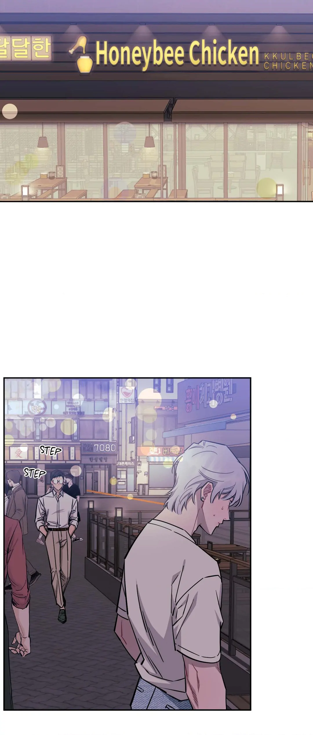 Stranger Than Friends - Chapter 66.15 Page 21