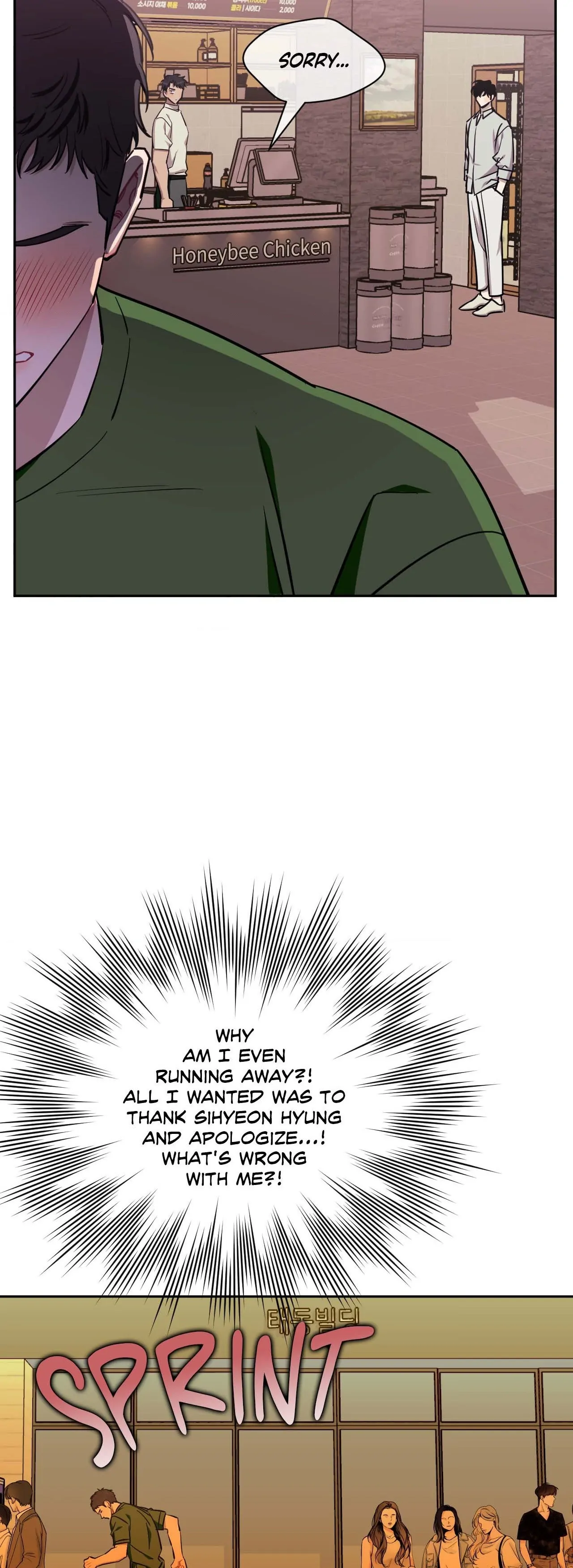 Stranger Than Friends - Chapter 66.38 Page 60