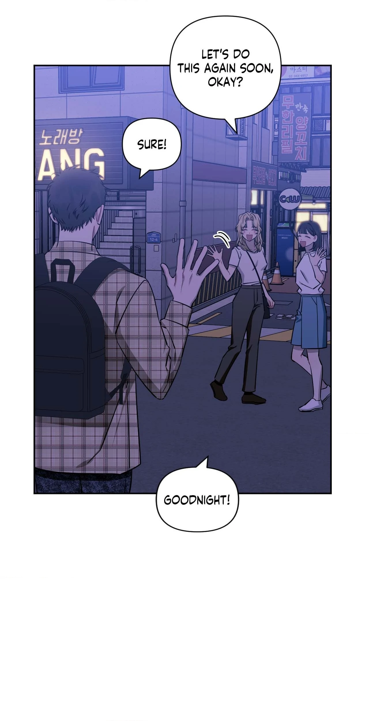 Stranger Than Friends - Chapter 66.40 Page 29