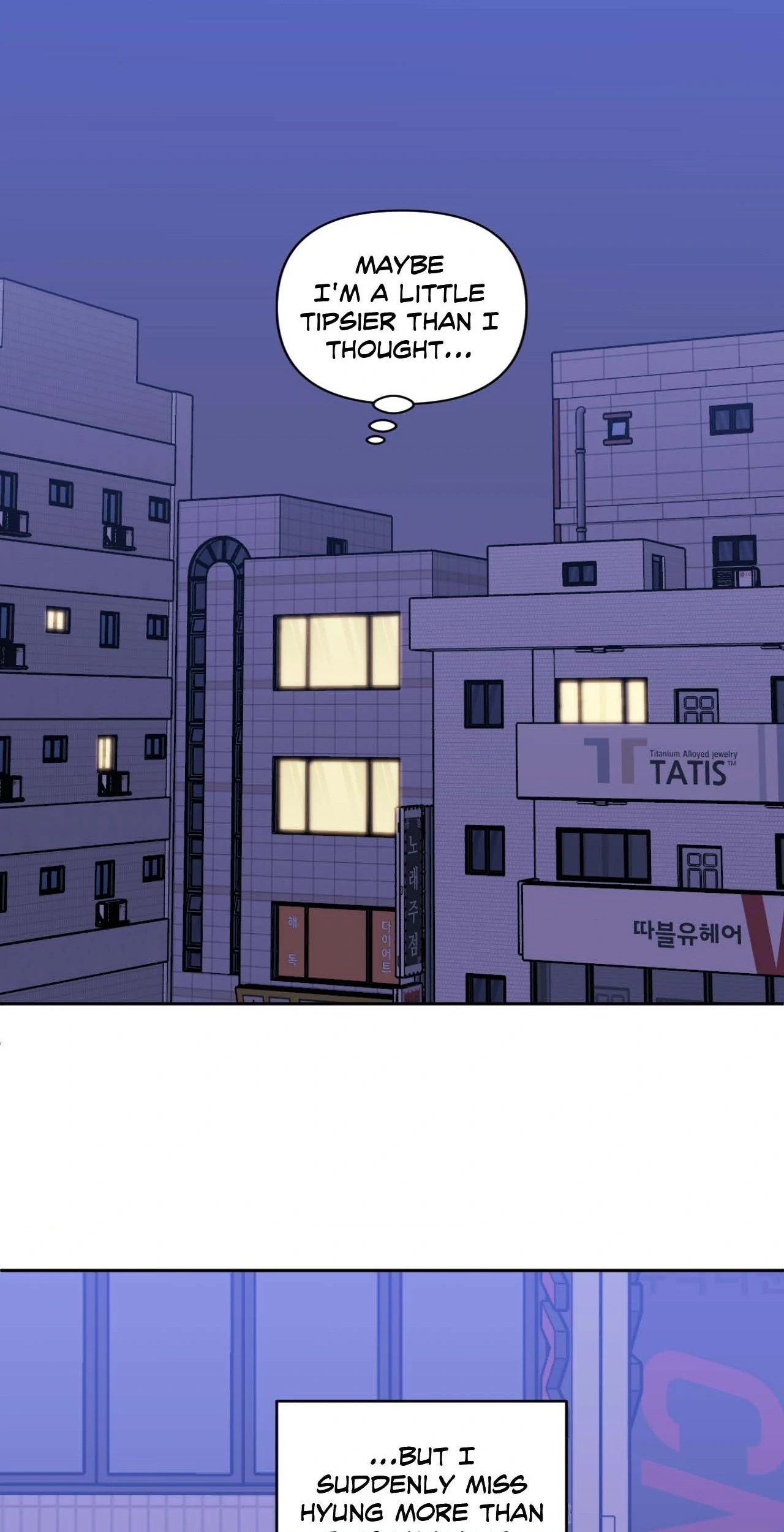 Stranger Than Friends - Chapter 66.40 Page 32