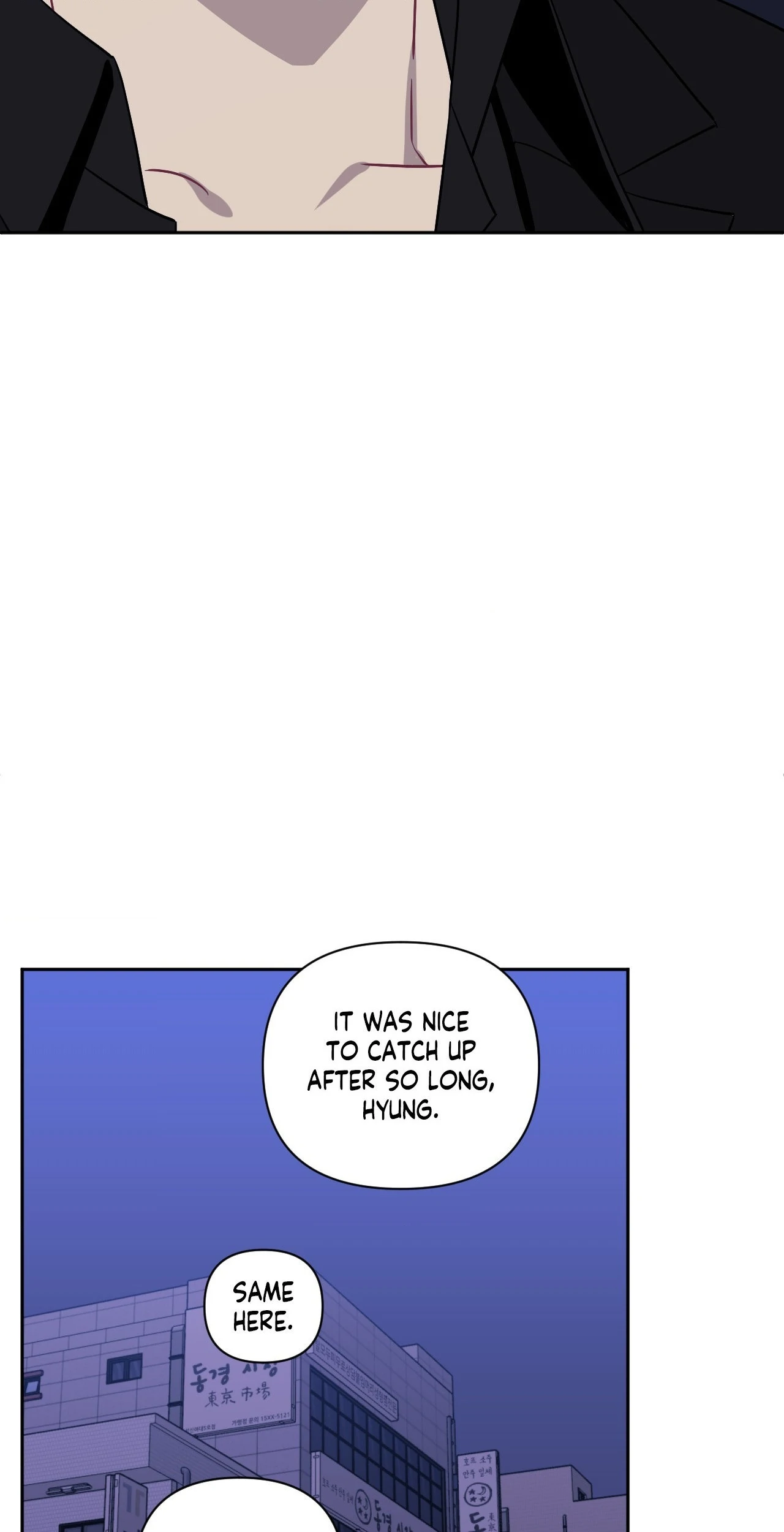 Stranger Than Friends - Chapter 66.40 Page 64