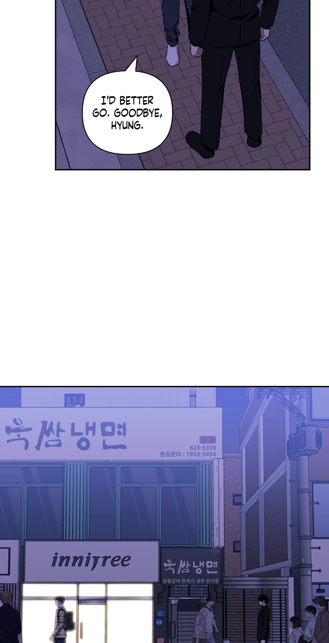 Stranger Than Friends - Chapter 66.40 Page 66