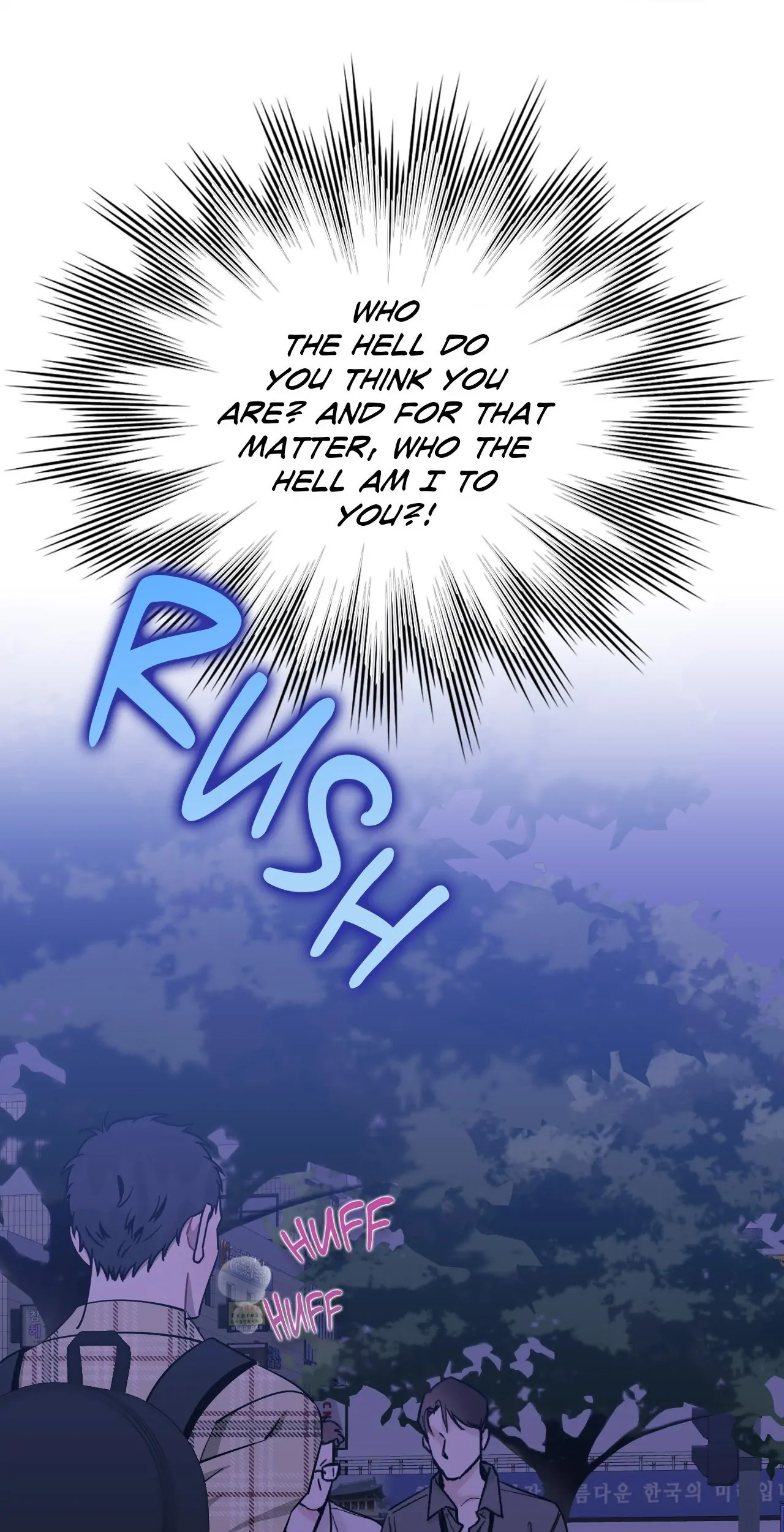 Stranger Than Friends - Chapter 66.40 Page 78
