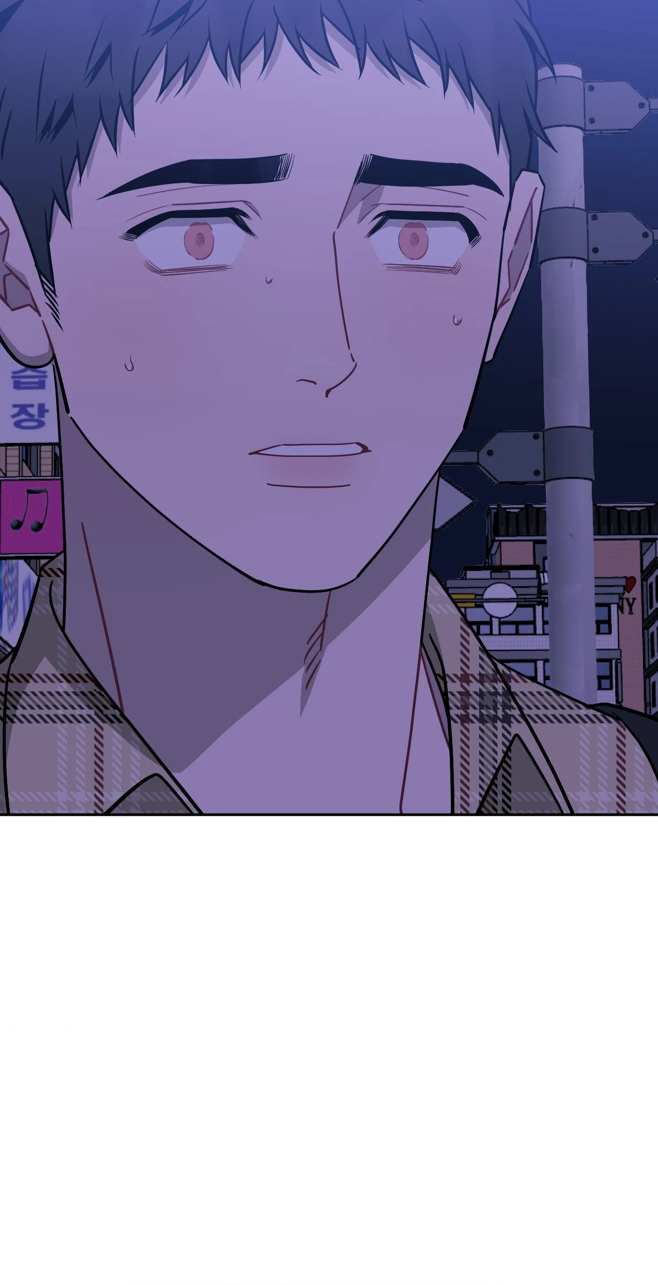 Stranger Than Friends - Chapter 66.40 Page 83