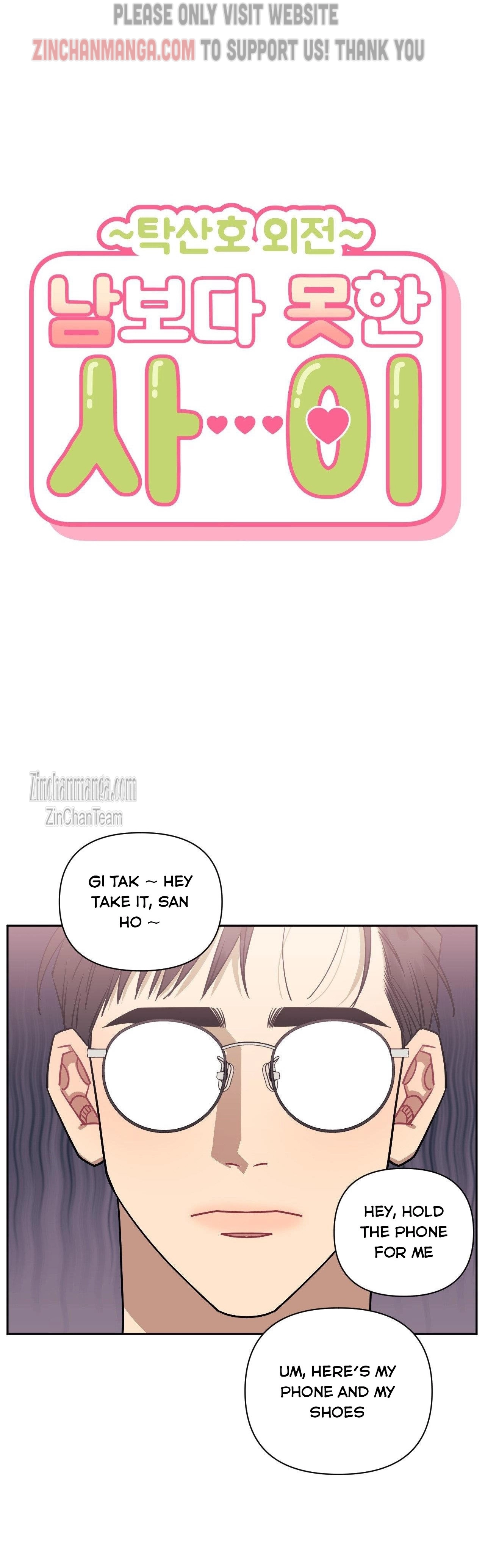 Stranger Than Friends - Chapter 68 Page 62