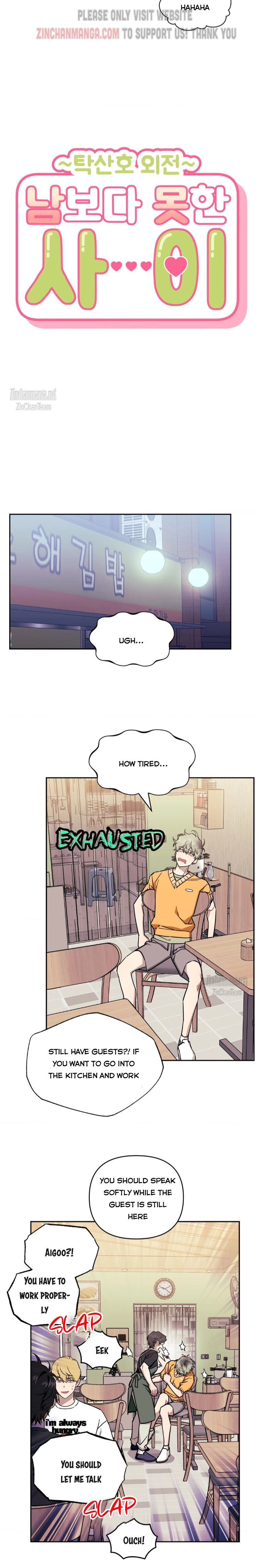 Stranger Than Friends - Chapter 77 Page 6
