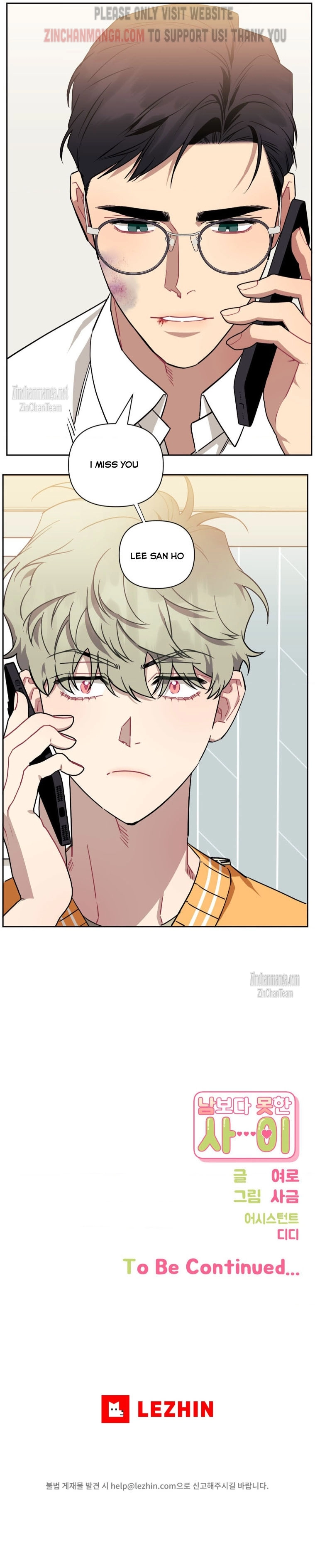 Stranger Than Friends - Chapter 77 Page 21