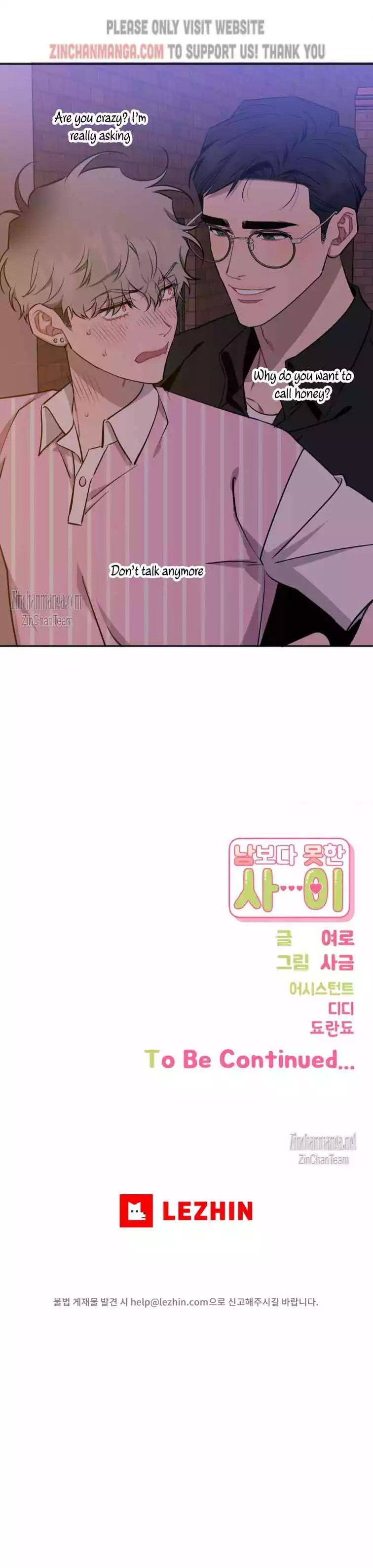 Stranger Than Friends - Chapter 81 Page 17