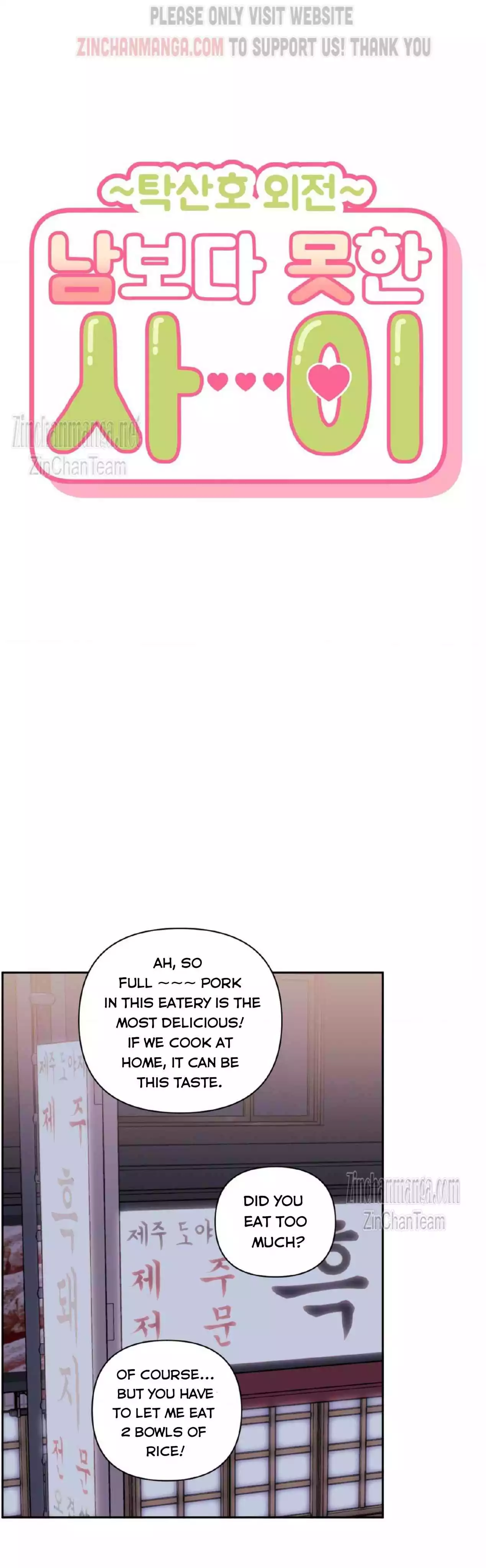 Stranger Than Friends - Chapter 85 Page 4