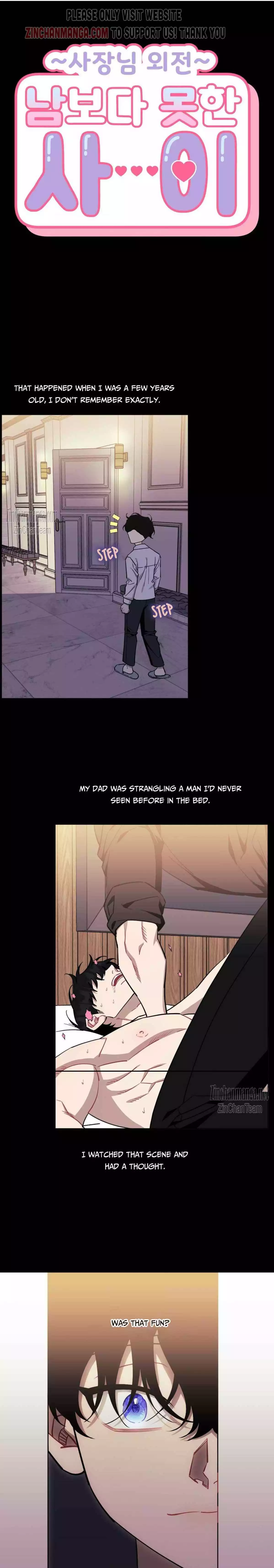 Stranger Than Friends - Chapter 97 Page 2