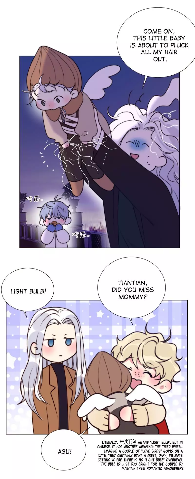 Ring - Chapter 101 Page 14