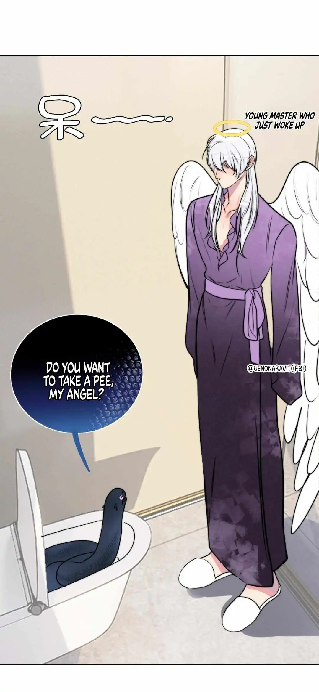 Ring - Chapter 105.1 Page 5