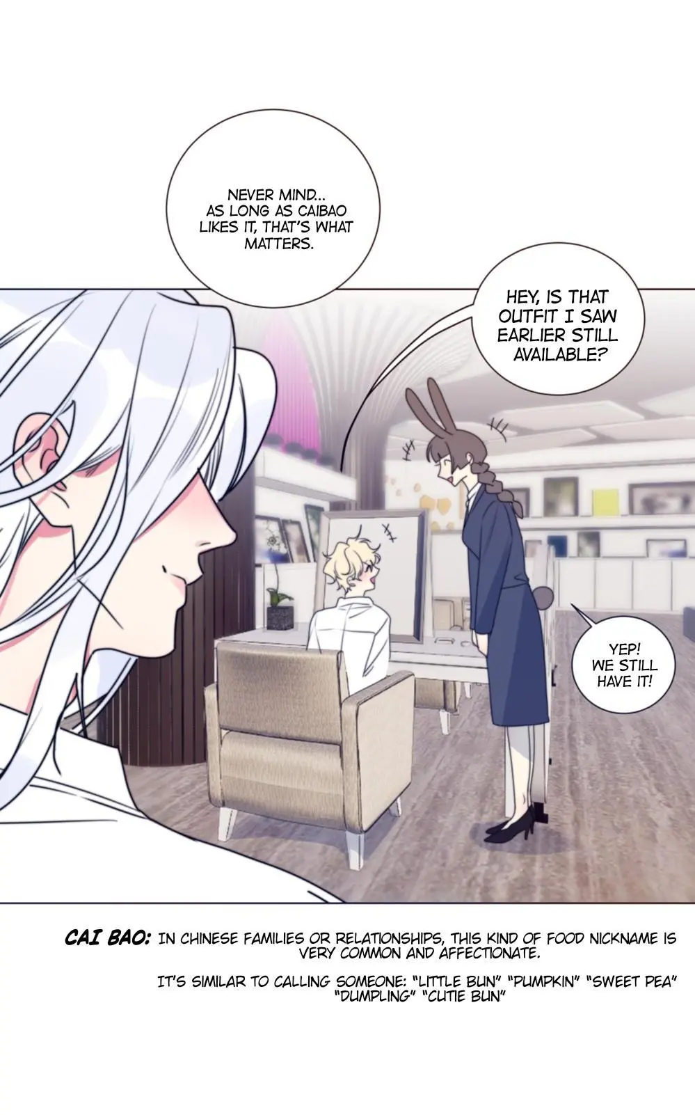 Ring - Chapter 105 Page 6