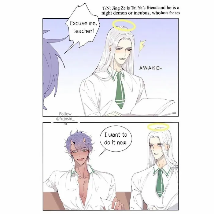 Ring - Chapter 27 Page 2