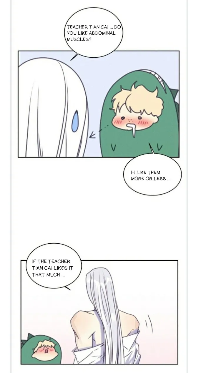 Ring - Chapter 46 Page 4