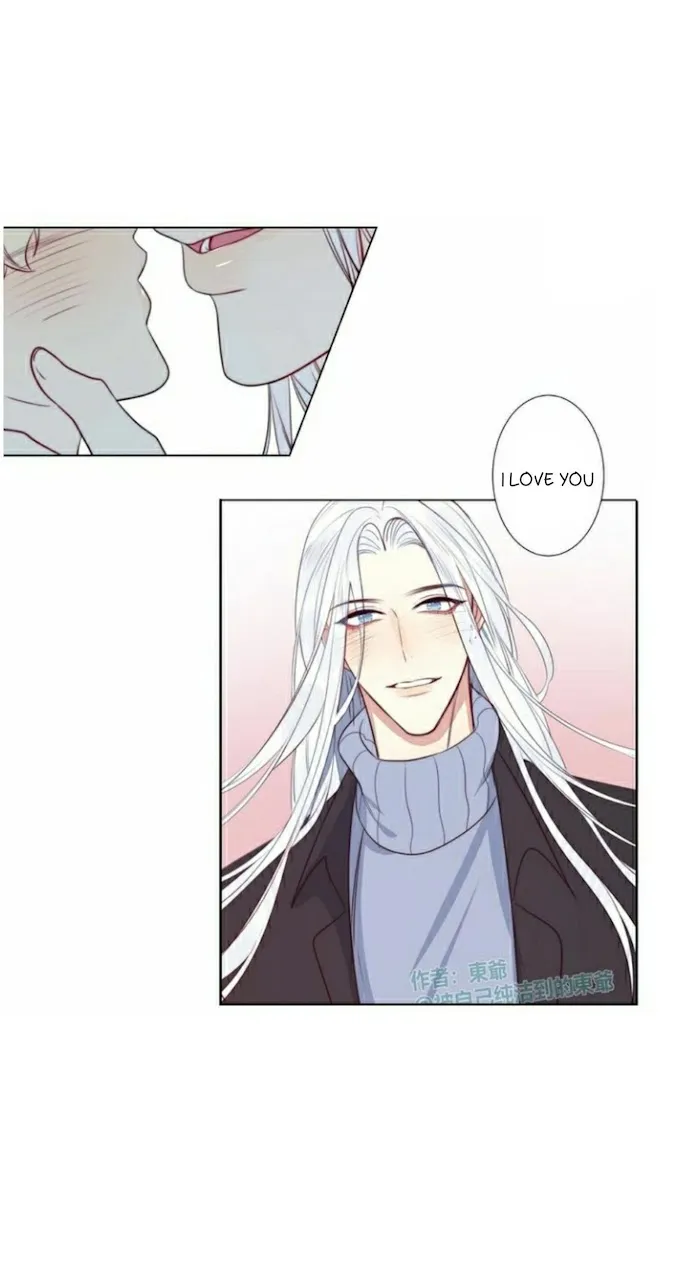 Ring - Chapter 61 Page 7