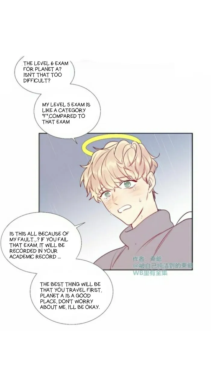 Ring - Chapter 61 Page 15