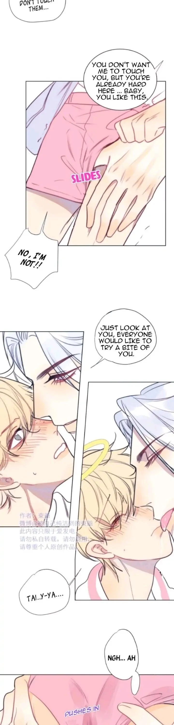 Ring - Chapter 71.5 Page 7